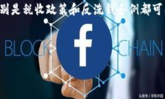 biao ti/biao ti:VIP加密货币行情分析及投资策略/