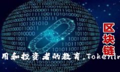 Tokenim是由一位名为HashKey Group的团队创建的。Ha