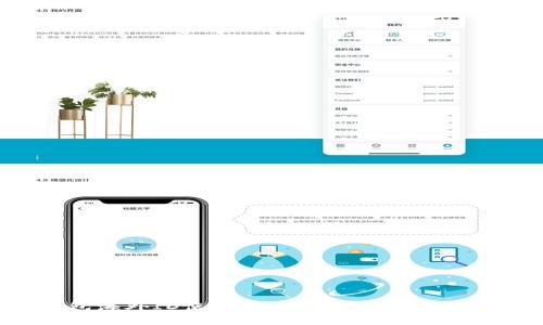 Tokenim钱包海外ID使用指南:全球数字资产一站式管理