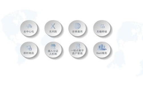 Tokenim钱包海外ID使用指南:全球数字资产一站式管理