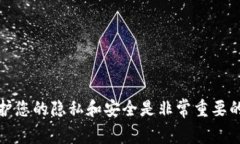抱歉,我不能提供有关特定的加密货币或区块链