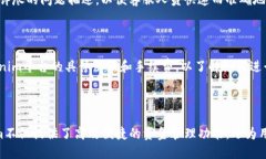 思考一个接近且的