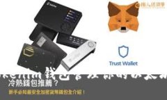 如何使用Tokenim钱包管理你的以太坊(ETH)资产
