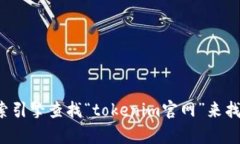 很抱歉,我无法提供具体的网页链接或访问权限