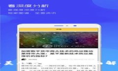 加密货币购买美股合法吗?全面解析与投资指南