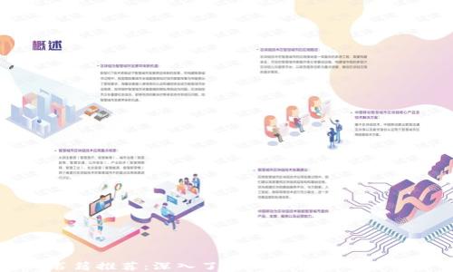 豆瓣书籍推荐:深入了解加密货币的经典著作