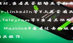 在您提到的“tokenim”官网停用的问题上,由于我