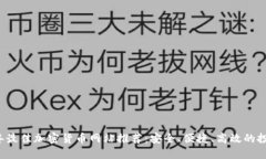 2023年最佳加密货币网站推荐:安全、便捷、高效