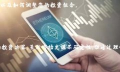   如何阅读和理解加密货币余额图表：初学者指南