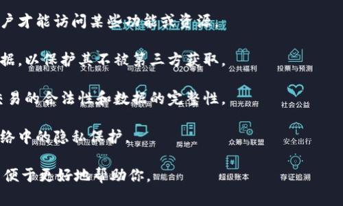 在TokenIm中，SK通常是指“Secret Key”，即密钥。它是用于验证身份或进行加密操作的一个重要组件。在许多区块链项目和加密货币平台中，SK用于确保交易的安全性和用户的隐私。

以下是SK的一些主要功能和特点：

1. **身份验证**：SK帮助平台确认用户的身份，从而确保只有授权用户才能访问某些功能或资源。

2. **数据加密**：在进行敏感数据的传输时，SK可以用于加密这些数据，以保护其不被第三方获取。

3. **交易安全**：在进行区块链交易时，SK用于签名交易，从而确保交易的合法性和数据的完整性。

4. **保护隐私**：SK的使用可以隐藏用户的真实身份，提高用户在网络中的隐私保护。

如果你需要更详细的信息或具体的功能介绍，可以提供更多上下文以便于更好地帮助你。