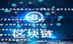 在TokenIm中,SK通常是指“Secret Key”,即密钥。它