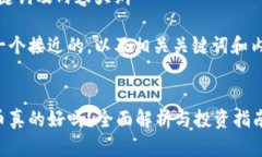 思考、关键词及内容大纲以下是一个接近的,以