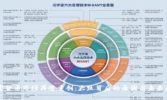 加密货币市场再遭重创:大跌背后的原因与未来