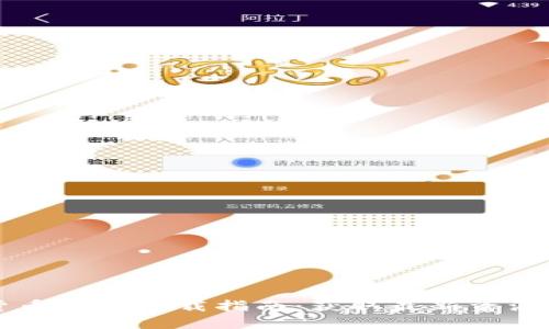 乌克兰加密货币视频下载指南:获取最新资源的方法与技巧