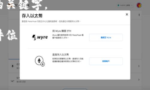 在计算机科学和编程的背景下，“tokenim”一词可能是指和Tokenization（分词）相关的工具或库，但它并不是一个标准的术语。如果您具体指的是某个特定的项目或上下文中的“tokenim”数据，请提供更多详细信息，以便我能更好地帮助您。

如果您是在问如何在文件中找到特定的“token”数据，可以通过以下几个步骤搜索通常的路径：

1. **查找位置**：如果您知道数据生成的位置，首先检查相关目录或文件。

2. **使用搜索工具**：利用操作系统的搜索功能（如Windows的搜索框或Linux的grep命令）来查找特定的关键字。

3. **查看文档**：如果您在使用某个框架或库，通常在其文档中会有关于数据存储和管理的信息，包括文件位置。

如果能提供更多背景信息，我将能够给出更精准的建议和指导。