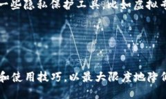 关于“tokenim能查到使用人吗”的问题,我们可以
