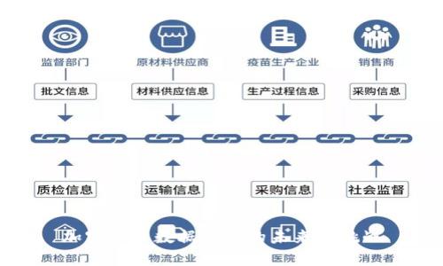 加密货币数据存储的未来与挑战