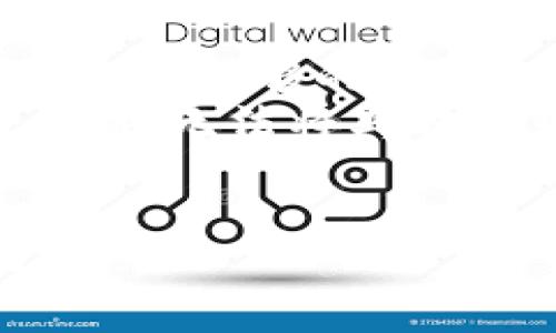 可以将Tokenim中的资产转账到小狐狸钱包（MetaMask），但具体操作取决于你所使用的Tokenim平台的功能以及小狐狸钱包的支持情况。以下是一个一般性的步骤指南，帮助你实现这一目标。

### 一般转账步骤

1. **确保钱包地址正确**：
   - 首先，确保你有小狐狸钱包的地址。你可以打开你的MetaMask钱包，在上面的地址栏找到你的以太坊地址。

2. **登录Tokenim账户**：
   - 打开Tokenim平台，并使用你的账户信息进行登录。

3. **选择资产**：
   - 在Tokenim中找到你要转账的资产，比如某种加密货币。

4. **选择转账/提现功能**：
   - 在Tokenim的界面上，寻找类似“转账”或“提现”的选项。

5. **输入金额和地址**：
   - 输入你要转账的资产数量，并将小狐狸钱包的地址粘贴到相应的字段。

6. **确认交易**：
   - 仔细核对你输入的信息，确保地址和金额正确无误。确认无误后，提交转账请求。

7. **审核和确认**：
   - 有些平台可能需要进行确认或审核，耐心等待处理结果。

8. **查看交易记录**：
   - 一旦转账成功，您可以在小狐狸钱包中查看到已转账的资产。

### 注意事项

- **网络费用**：注意转账时可能需要支付网络费用（gas fee），确保你的Tokenim账户中有足够的余额来支付这些费用。
- **资产兼容性**：确保Tokenim中的资产是小狐狸钱包支持的资产类型。如果不支持，你将无法将其转账到小狐狸。
- **安全性**：确保在进行转账时使用安全且可靠的网络环境，避免在公共Wi-Fi中进行交易。

如果有进一步的问题或者具体情况，请提供更详细的信息，我会尽量提供更具体的帮助。