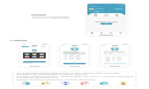 日本银行加密货币托管中心详解:助力数字资产安全管理