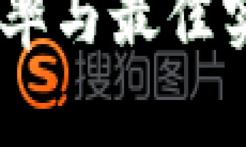 Token刷新频率与最佳实践:全面解析