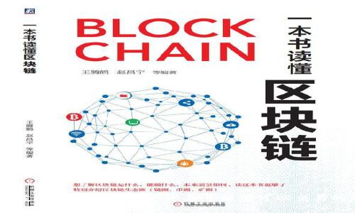 Tokenim 支持的币种一览: 全面了解您可以交易的加密货币