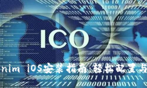 Tokenim iOS安装指南:轻松配置与使用