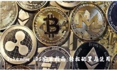 Tokenim iOS安装指南:轻松配置与使用