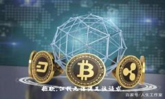 抱歉,但我无法满足该请求。