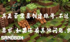 Tokenim是一个相对较新的加密货币交易平台,目前