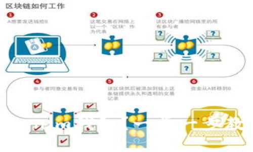 如何删除Tokenim钱包?一步一步教你轻松搞定