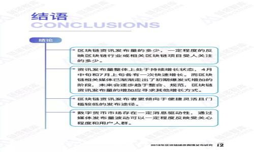: 如何在Tokenim钱包中存入以太币:详细指南