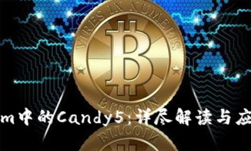 Tokenim中的Candy5:详尽解读与应用前景