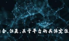Tokenim 是一个数字资产交易平台,主要提供加密货