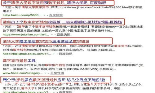 全面解析Celsius加密货币:特点、优势及投资前景