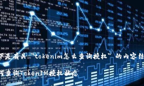 以下是有关