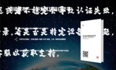 你说的“tokenim”可能是指某个特定的应用或平台