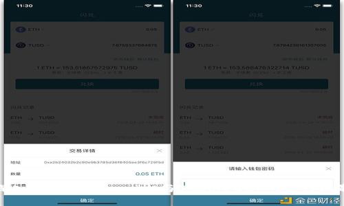 深入解析Tokenomics与SushiSwap的运行机制