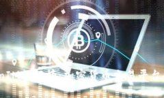 2023年TokenIM排行榜:加密货币交易平台的选择与趋