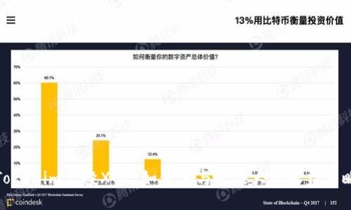 Tokenim空投XUC:如何参与及最大化收益策略