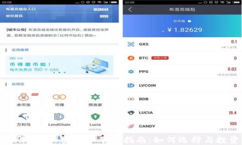 2023年加密货币矿场指南:如何选择与投资