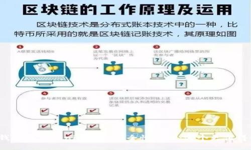 : TP钱包与Tokenim钱包安全性对比:哪个更值得信赖?
