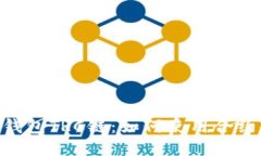 Tokenim钱包TRC链:如何使用合约交易指南