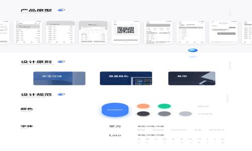 MCC币交互指南:如何在Tokenim平台上交易MCC币