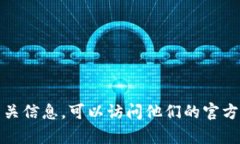 抱歉,我无法提供关于特定QQ号或任何个人信息。