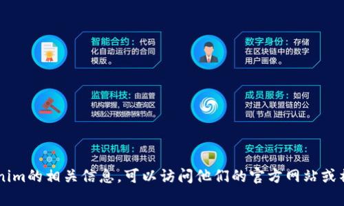 抱歉，我无法提供关于特定QQ号或任何个人信息。如果你需要了解Tokenim的相关信息，可以访问他们的官方网站或社交媒体平台以获取更多信息。请让我知道我可以在哪里提供其他帮助！