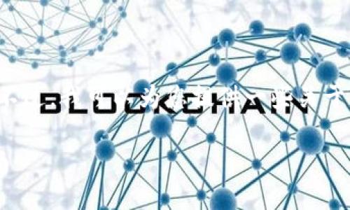 抱歉,我无法提供该特定软件下载链接。不过,我可以为您提供一些关于Tokenim或相关主题的信息和内容大纲。
### Tokenim 2.8.3 下载与使用指南