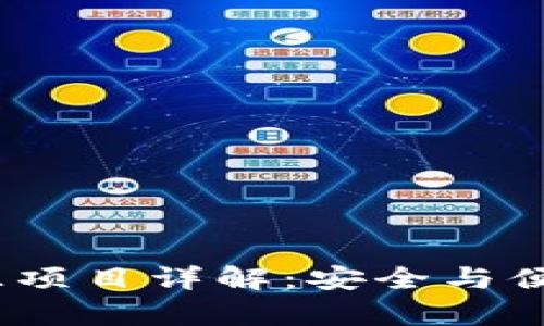 IM Key硬钱包开源项目详解:安全与便捷的数字资产管理