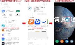 在这里,我们可以围绕“如何查看已经收到的T