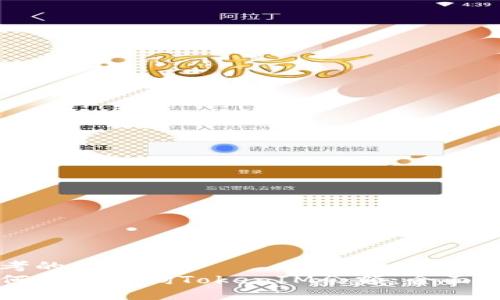 思考的
如何快速查询TokenIM余额:全面指南