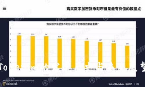 Tokenim的发展历史与未来展望